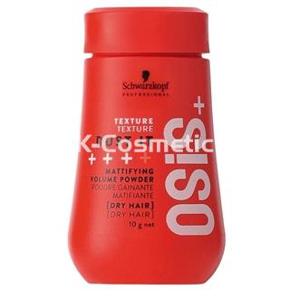 OSIS+ DUST IT 10GR - Imagen 1