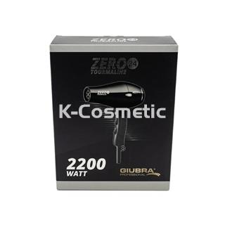 SECADOR ZERO 24 TOURMALINE 2200WATT - Imagen 1
